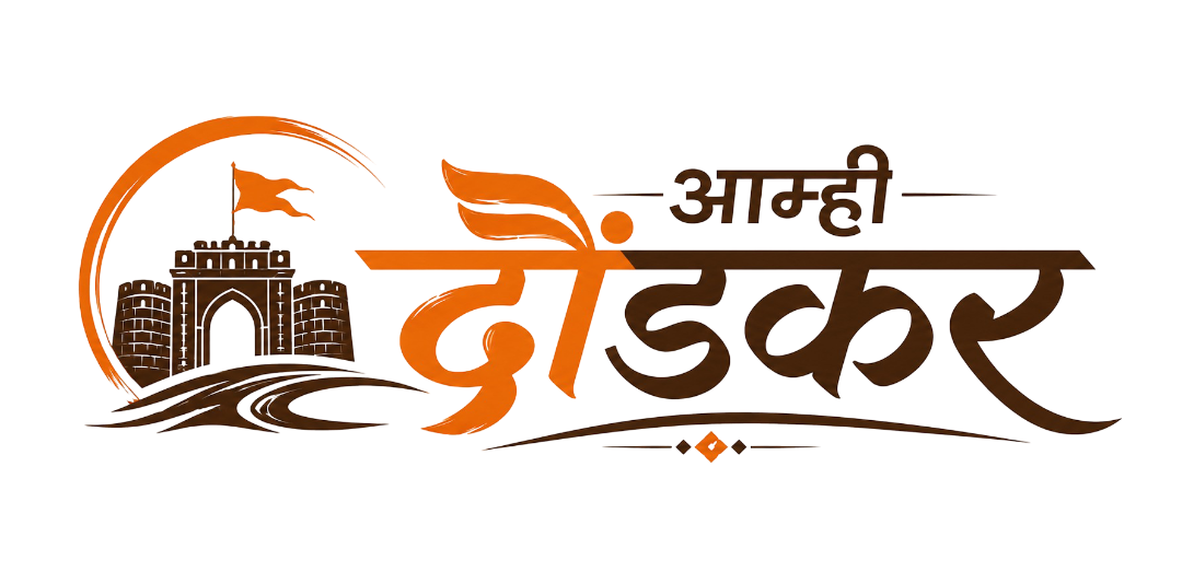 Amhi Daundkar